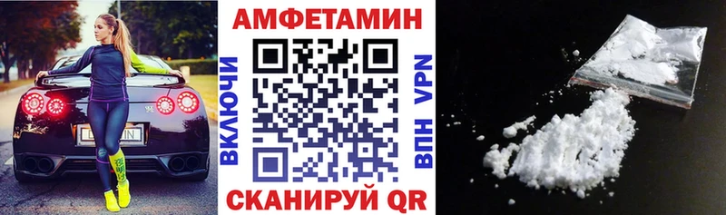 Амфетамин Premium  Малгобек 