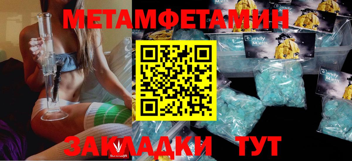 MEGA рабочий сайт  Amphetamine  Малгобек  АМФ Розовый  АМФ 