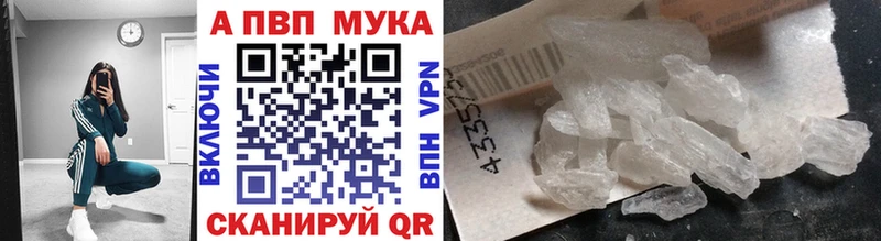 МЕГА ONION  Малгобек  A-PVP СК 
