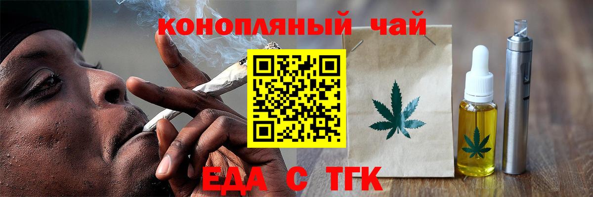 Canna-Cookies конопля  Малгобек 
