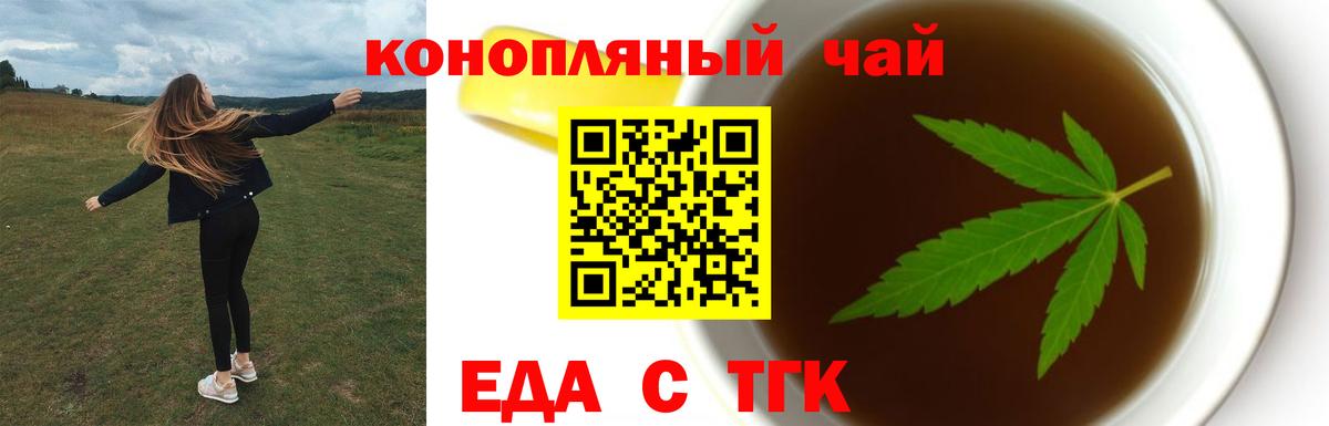 Меф кристаллы  ГАШ  Малгобек  Вход с VPN  Метамфетамин  Наркошоп  Конопля 