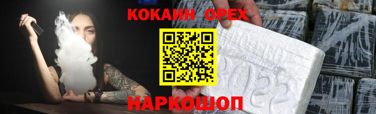 MDMA Малгобек