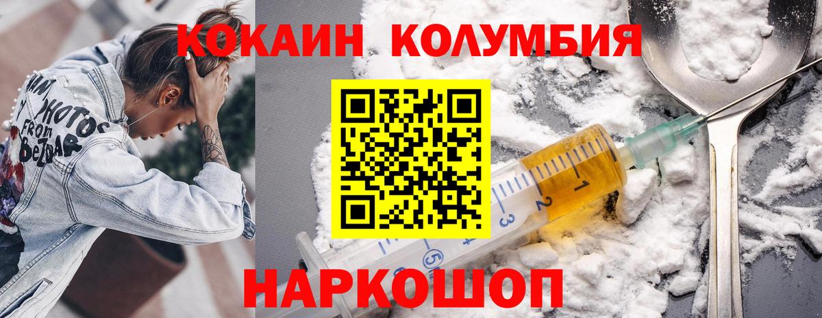 Кокаин Боливия Малгобек