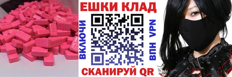 Ecstasy Punisher  Малгобек 