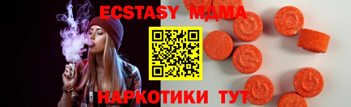 Ecstasy mix  Экстази  Экстази louis Vuitton  Малгобек  Вход с VPN 