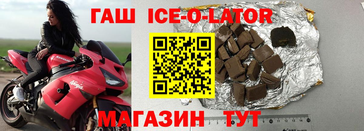  COCAIN Малгобек