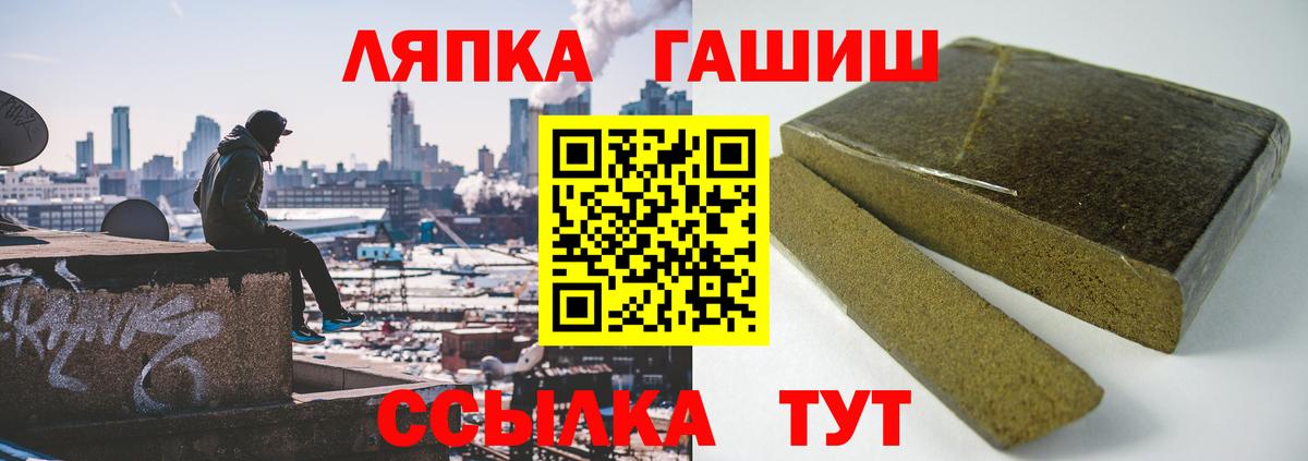 ГАШ AMNESIA HAZE Малгобек