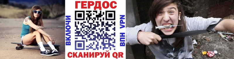 Героин Афган  Малгобек 