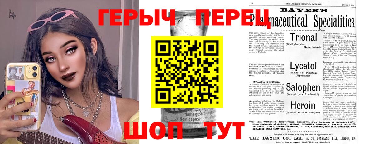 Героин афганец Малгобек