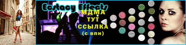 PSILOCYBIN Лихославль