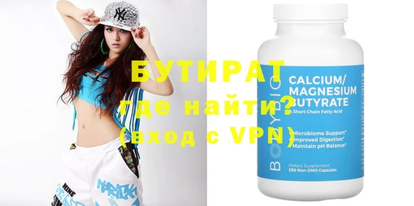 хмурый Липки