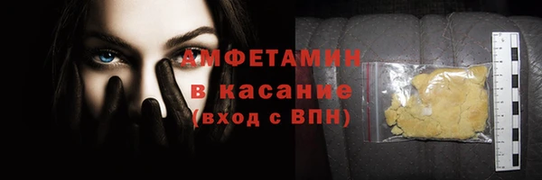 спайс Лиски
