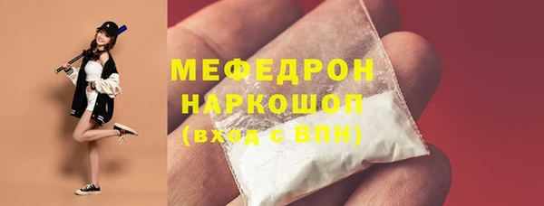 спайс Лиски