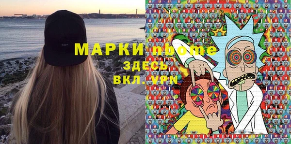 спайс Лиски