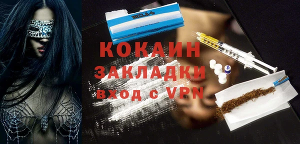 спайс Лиски