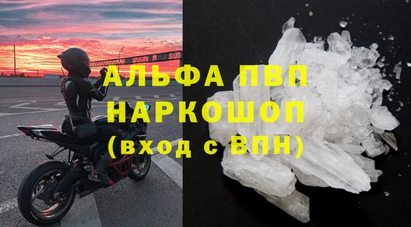 спайс Лиски