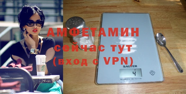 спайс Лиски