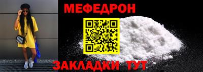 PSILOCYBIN Апшеронск