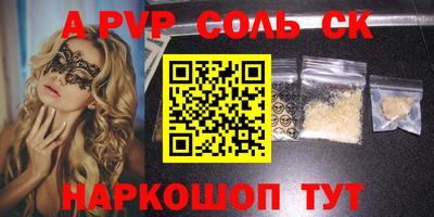 героин Донской