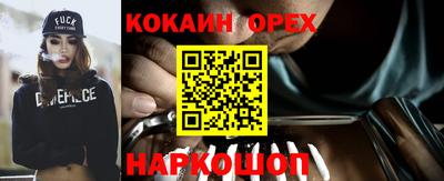 героин Донской