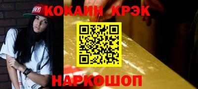 прущая мука Апрелевка