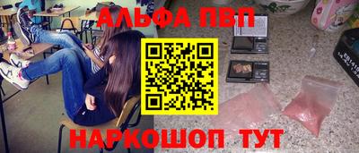 прущая мука Апрелевка