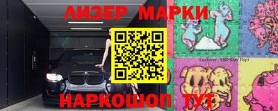 прущая мука Апрелевка