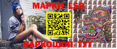 PSILOCYBIN Апшеронск