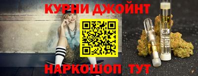 шишки Аргун