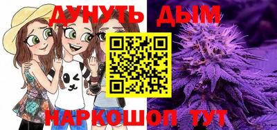 PSILOCYBIN Апшеронск