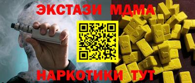 mdpv Дубна