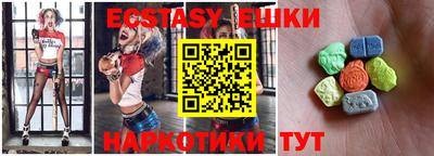 шишки Аргун