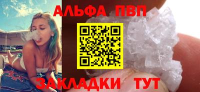 прущая мука Апрелевка