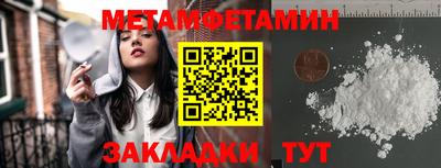 шишки Аргун