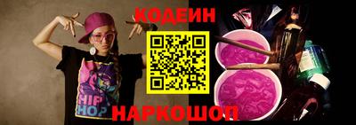 героин Донской