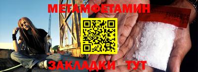 шишки Аргун