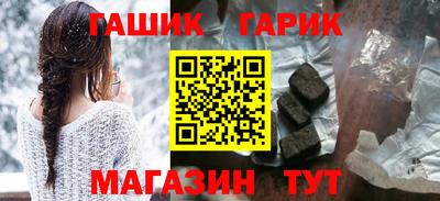 PSILOCYBIN Апшеронск