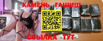 шишки Аргун