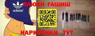 прущая мука Апрелевка