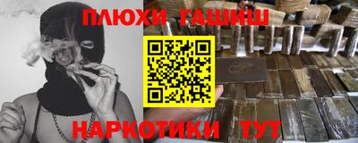 героин Донской