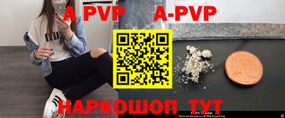 скорость mdpv Кинель