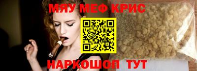 прущая мука Апрелевка