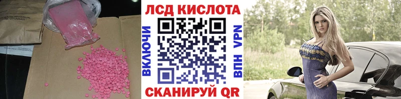 МЕГА ТОР  Малгобек  Лсд 25 экстази кислота 