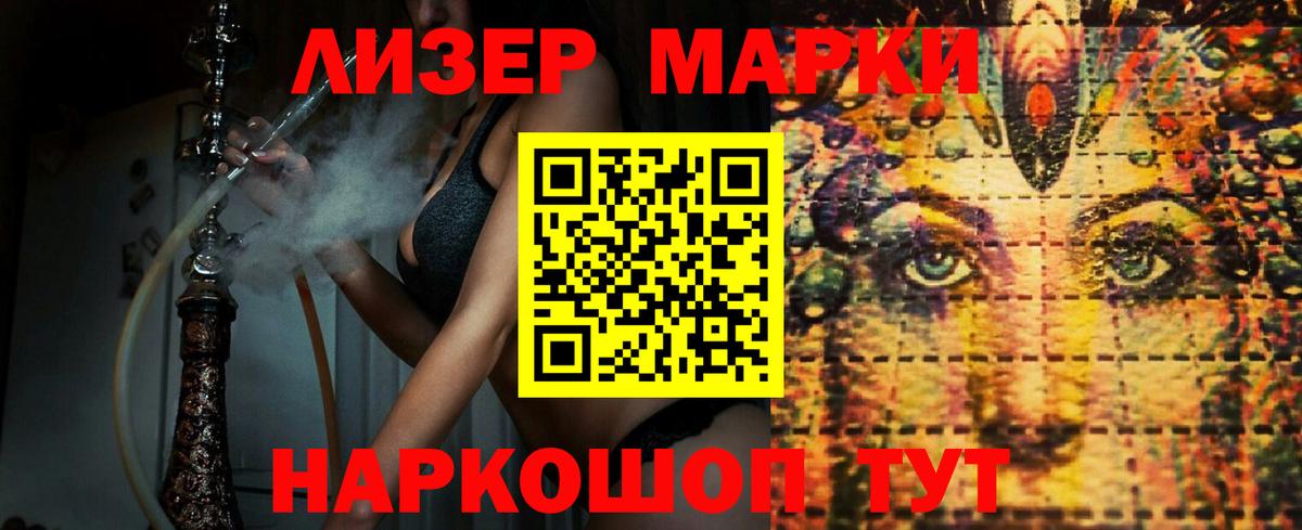 LSD-25 экстази кислота Малгобек