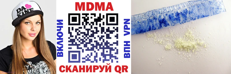 МДМА VHQ Малгобек