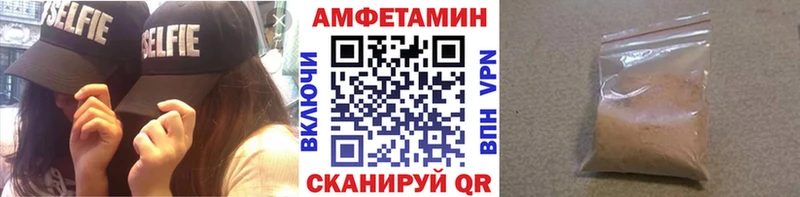 МЕТАМФЕТАМИН Methamphetamine  кракен зеркало  Малгобек  наркотики 