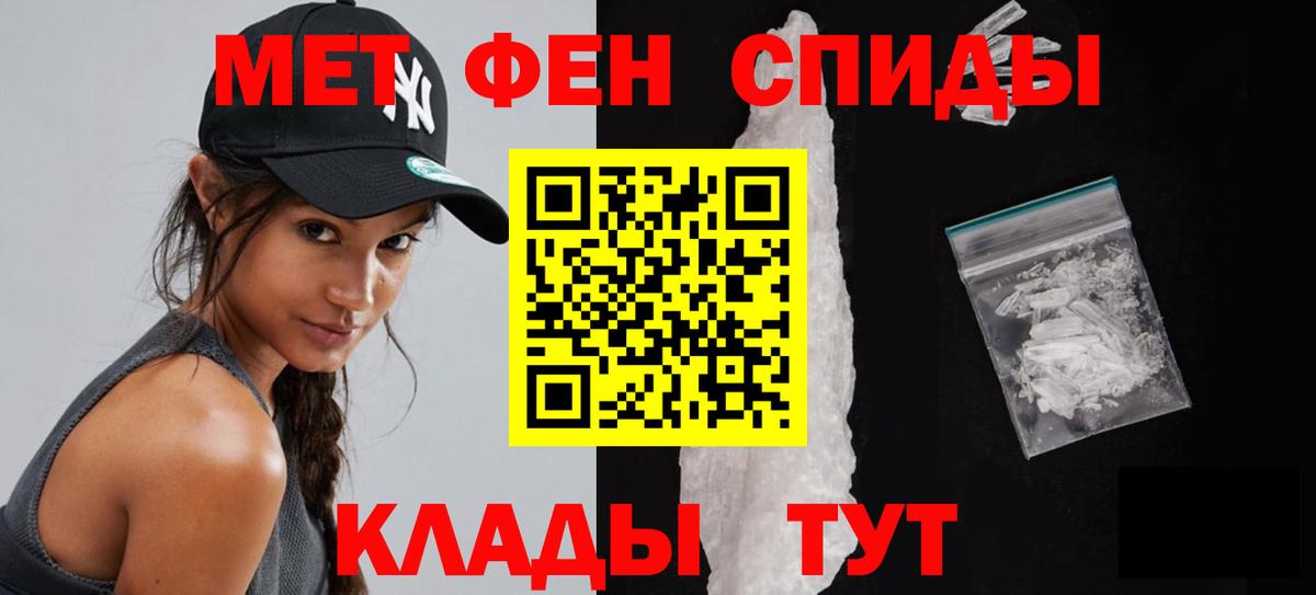 МЕТАМФЕТАМИН витя  Малгобек 