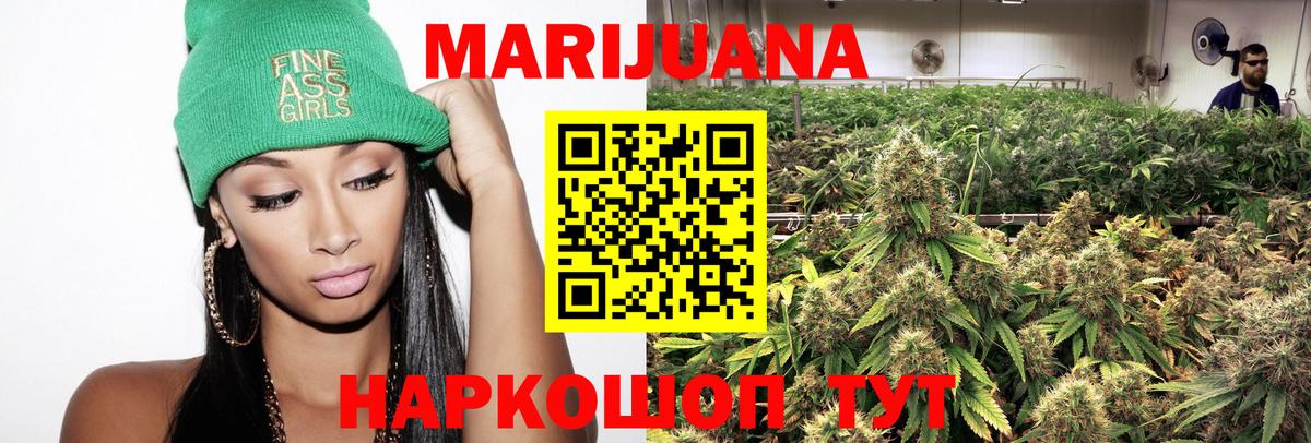 Бошки Шишки ГИДРОПОН  Бошки марихуана Amnesia  Малгобек  Вход с VPN  Бошки марихуана VHQ 