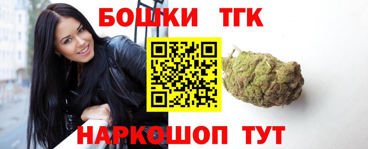 Каннабис Ganja Малгобек