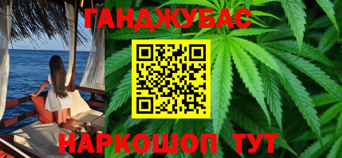 Шишки марихуана план  Малгобек  Шишки марихуана семена  Бошки марихуана планчик 